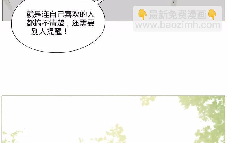 第61话 做男人就不要怂！(1/2)-第42话