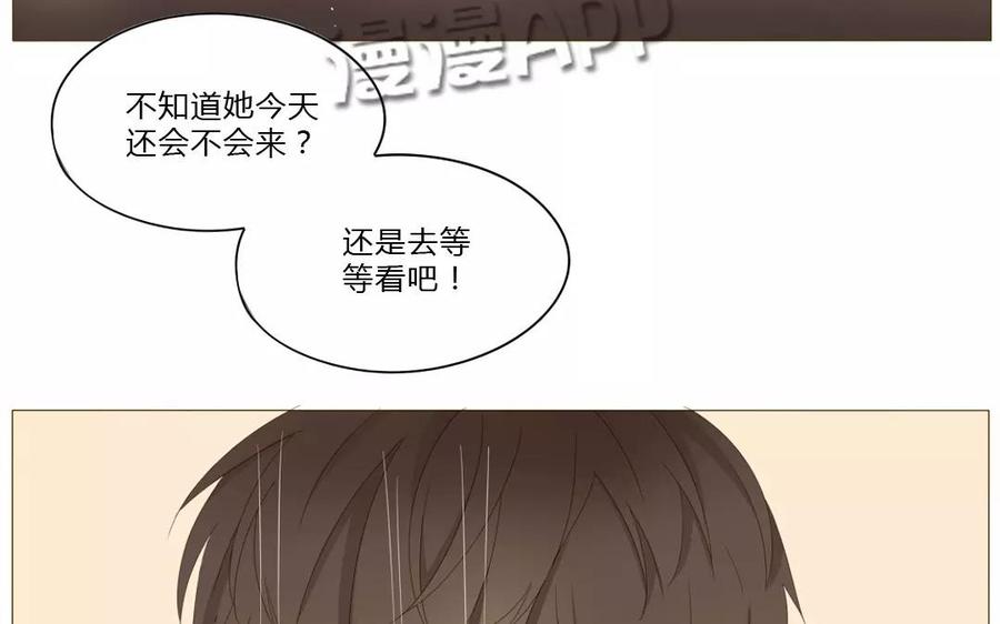 第63话 今天一定要见到她！(1/2)-第44话