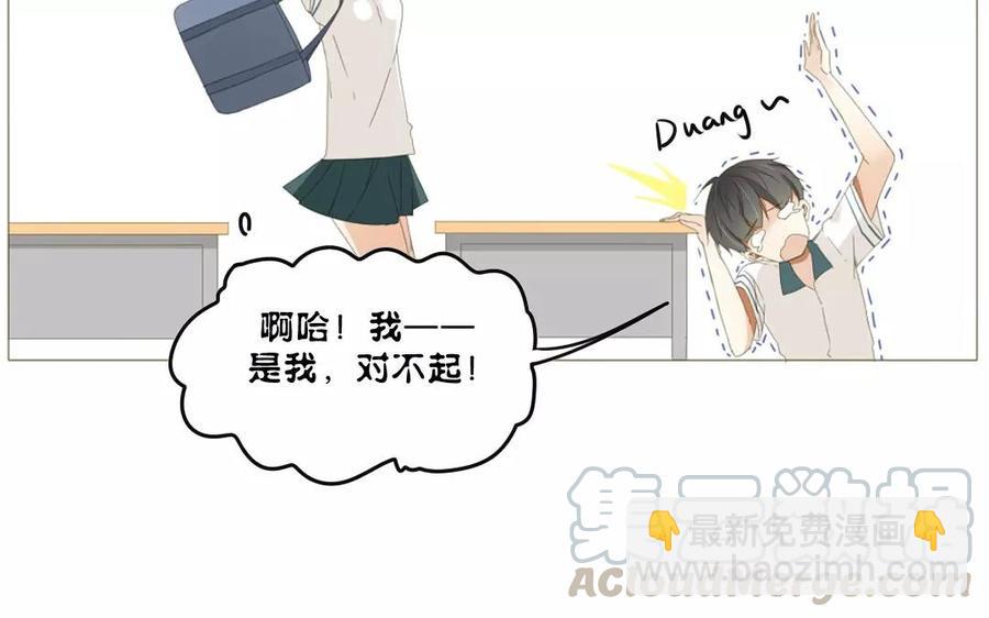 第63话 今天一定要见到她！(1/2)-第44话