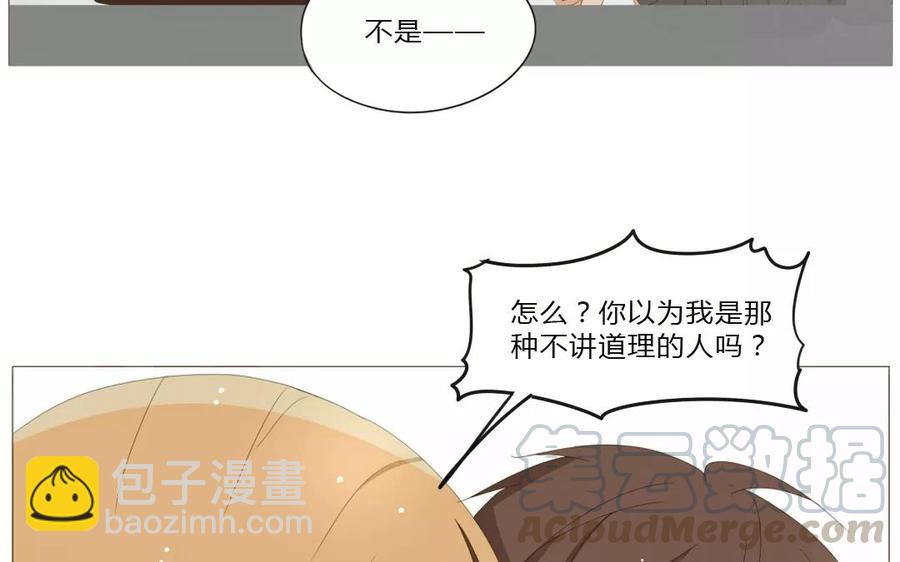 第63话 今天一定要见到她！(1/2)-第44话