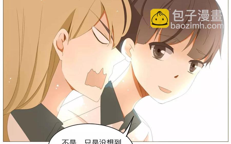 第63话 今天一定要见到她！(1/2)-第44话