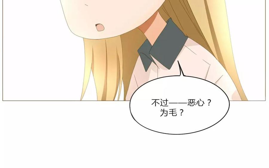 第63话 今天一定要见到她！(1/2)-第44话