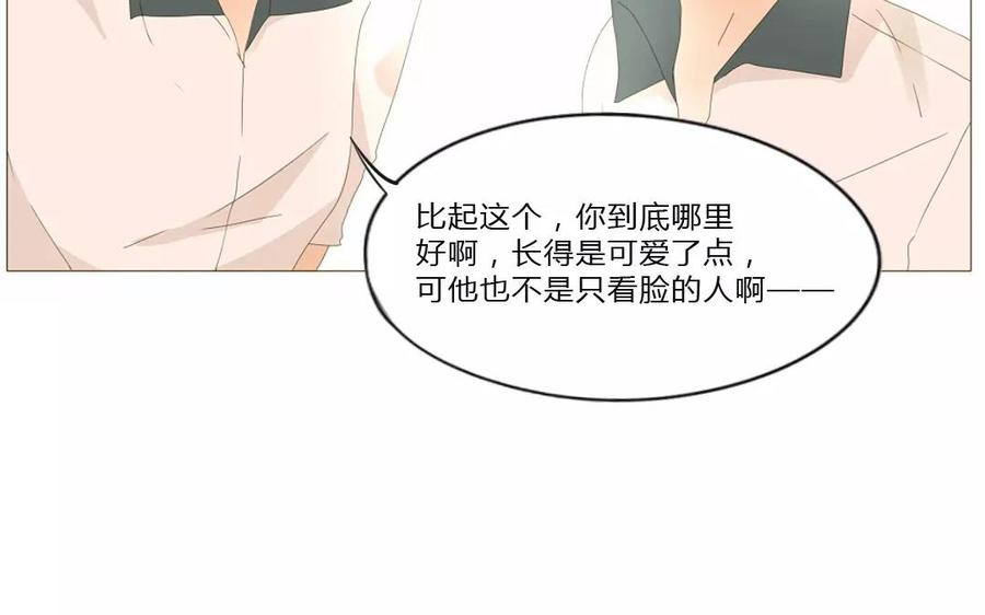 第63话 今天一定要见到她！(1/2)-第44话