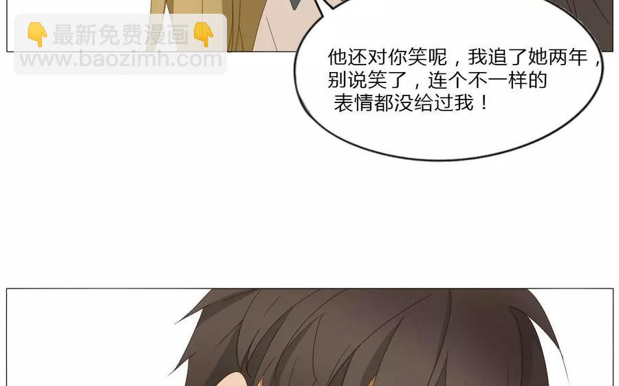 第63话 今天一定要见到她！(1/2)-第44话