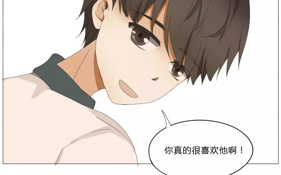 第63话 今天一定要见到她！(1/2)-第44话