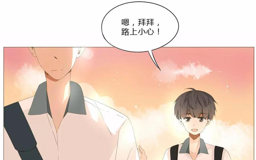 第63话 今天一定要见到她！(1/2)-第44话