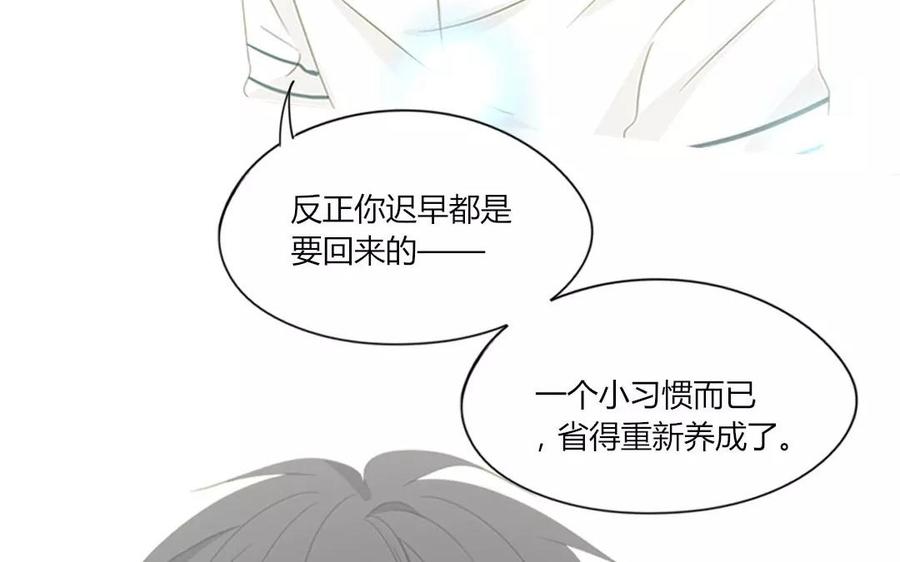 第66话 一早醒来却发现&hellip;！(1/2)-第46话