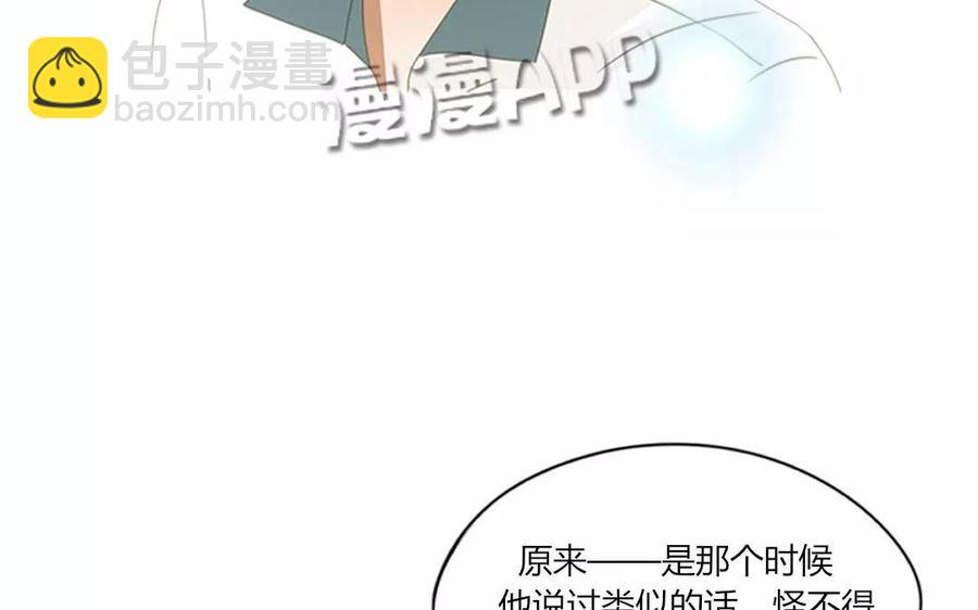 第66话 一早醒来却发现&hellip;！(1/2)-第46话