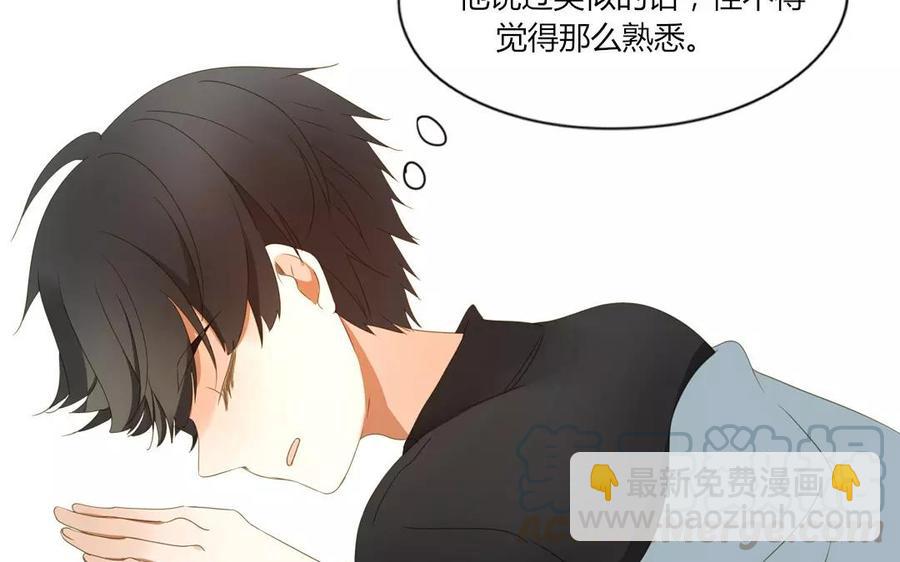 第66话 一早醒来却发现&hellip;！(1/2)-第46话