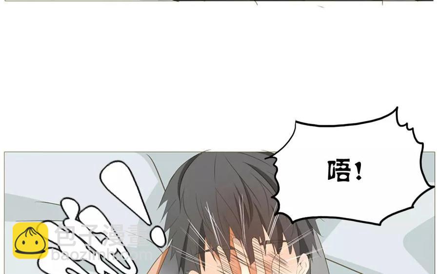 第66话 一早醒来却发现&hellip;！(1/2)-第46话