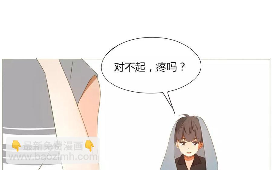 第66话 一早醒来却发现&hellip;！(1/2)-第46话