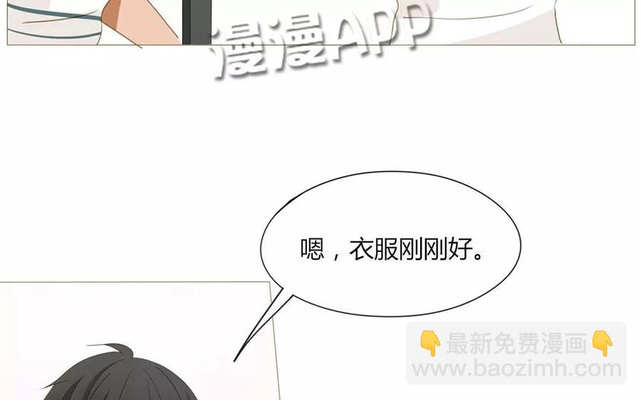 第66话 一早醒来却发现&hellip;！(1/2)-第46话