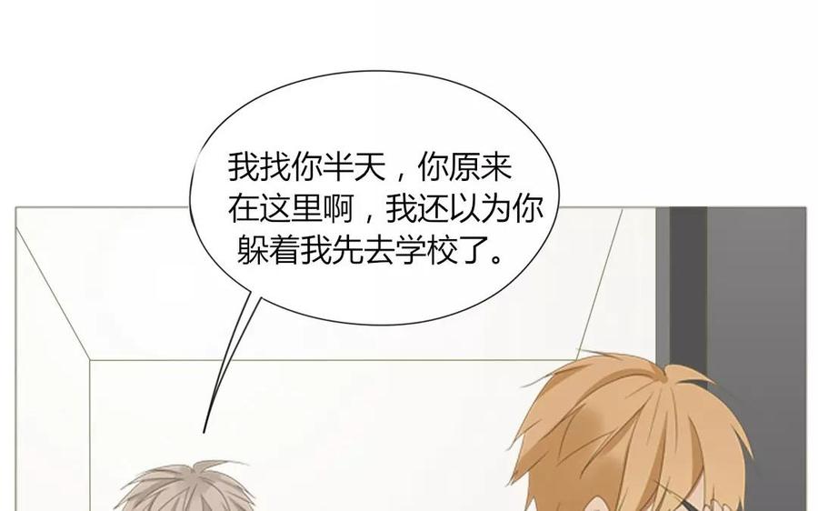 第66话 一早醒来却发现&hellip;！(1/2)-第46话