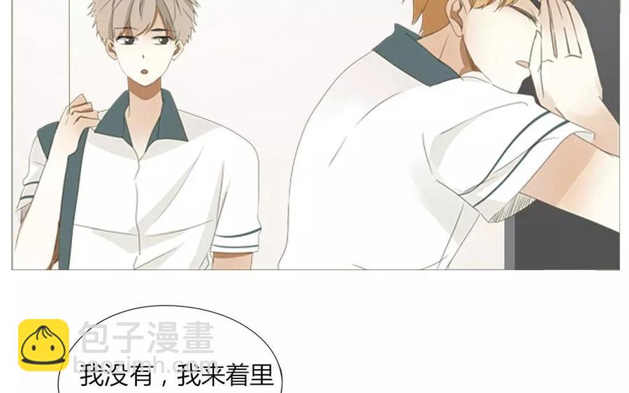 第66话 一早醒来却发现&hellip;！(1/2)-第46话