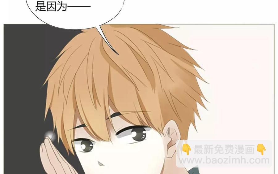 第66话 一早醒来却发现&hellip;！(1/2)-第46话