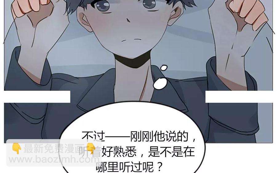 第66话 一早醒来却发现&hellip;！(1/2)-第46话