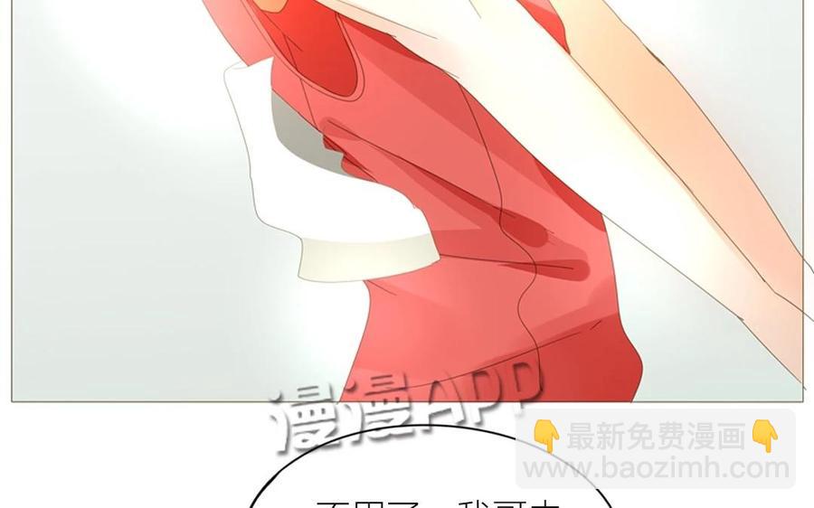 第69话 我应该是输了吧&hellip;&hellip;(1/2)-第48话