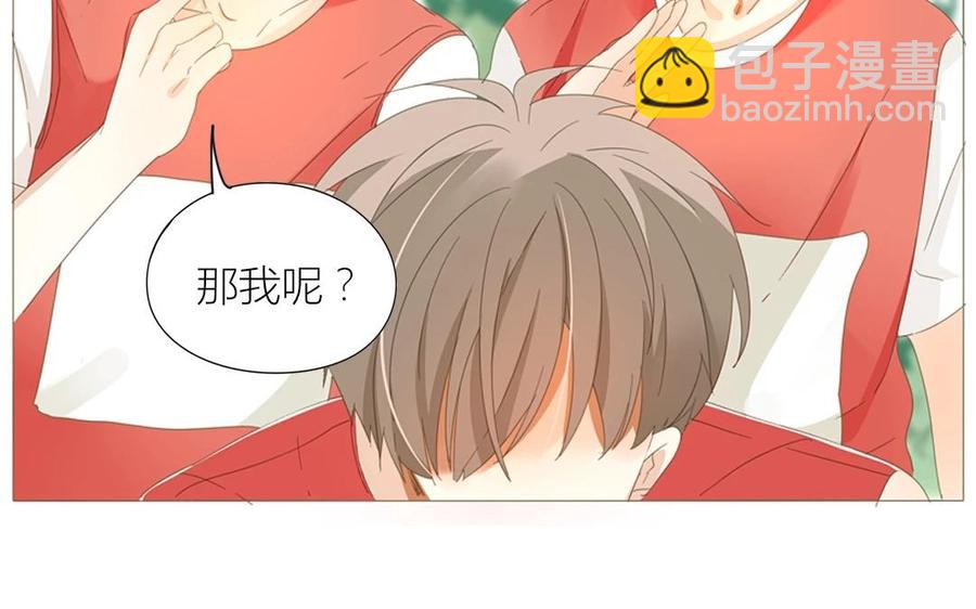 第69话 我应该是输了吧&hellip;&hellip;(1/2)-第48话