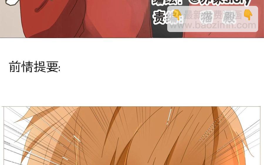 第69话 我应该是输了吧&hellip;&hellip;(1/2)-第48话