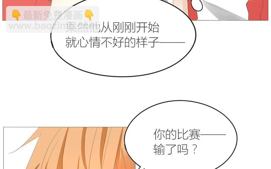 第69话 我应该是输了吧&hellip;&hellip;(1/2)-第48话