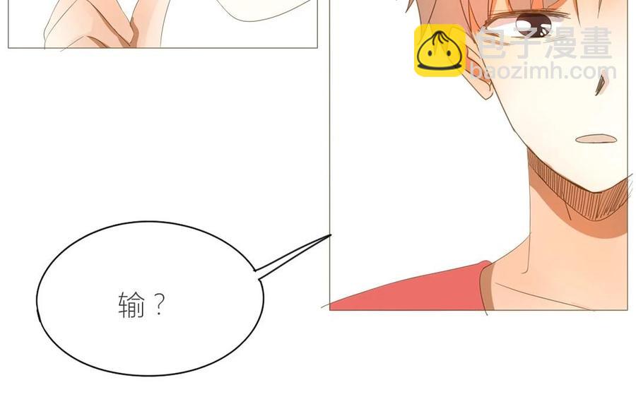 第69话 我应该是输了吧&hellip;&hellip;(1/2)-第48话