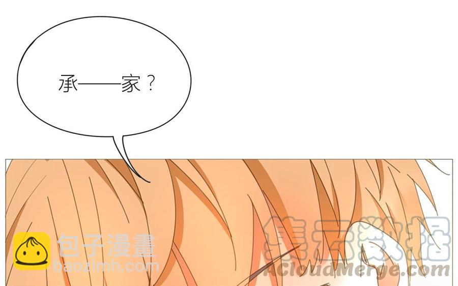 第69话 我应该是输了吧&hellip;&hellip;(1/2)-第48话