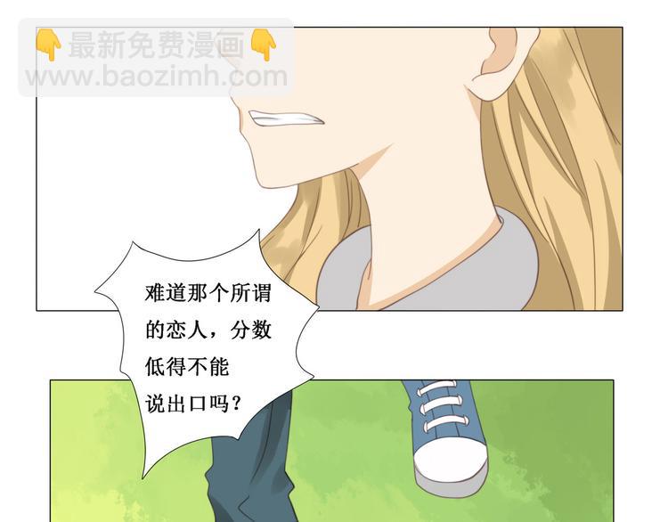 第8话 游戏-第8话