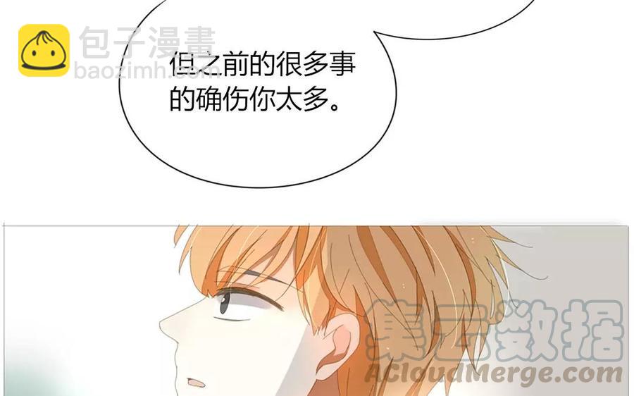 第72话 对不起&hellip;&hellip;(1/2)-第50话