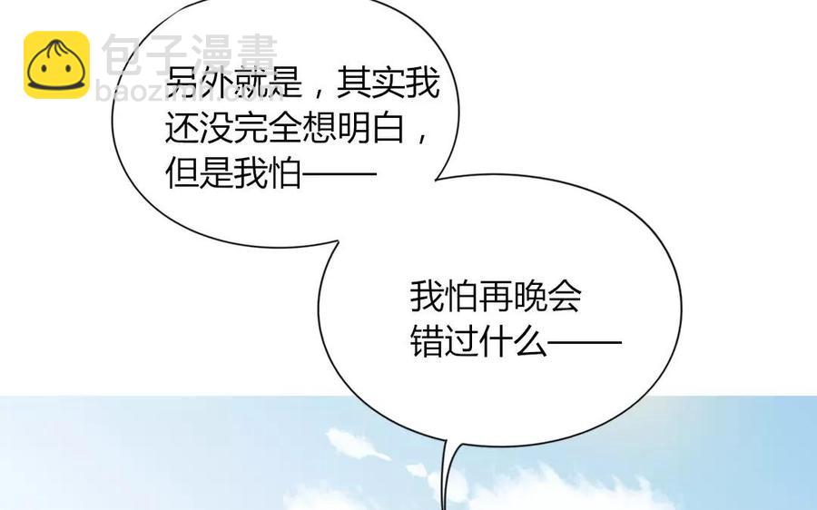 第72话 对不起&hellip;&hellip;(1/2)-第50话