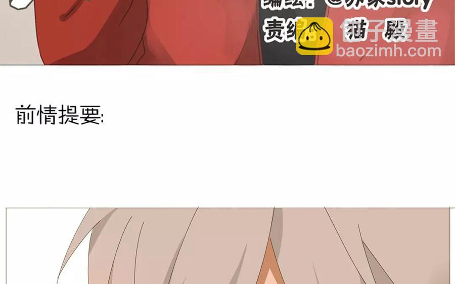 第72话 对不起&hellip;&hellip;(1/2)-第50话