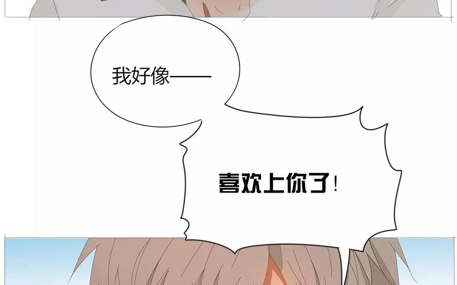 第72话 对不起&hellip;&hellip;(1/2)-第50话