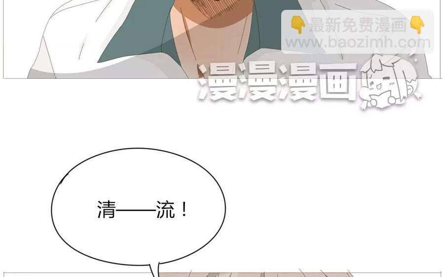 第72话 对不起&hellip;&hellip;(1/2)-第50话