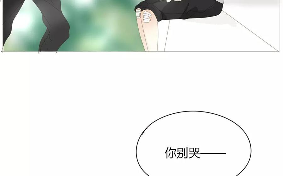 第72话 对不起&hellip;&hellip;(1/2)-第50话