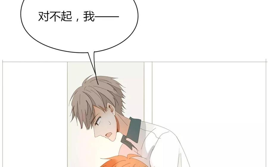 第72话 对不起&hellip;&hellip;(1/2)-第50话