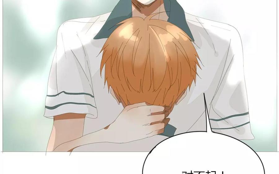 第72话 对不起&hellip;&hellip;(1/2)-第50话