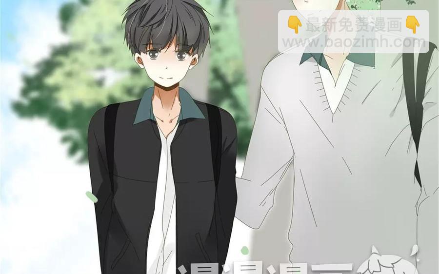 第77话 他们在说什么悄悄话？(1/2)-第52话