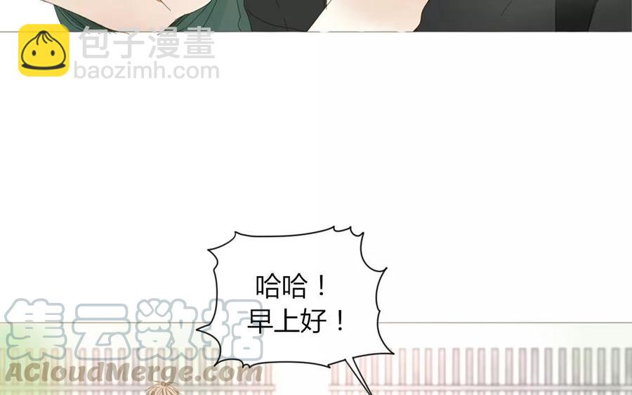 第77话 他们在说什么悄悄话？(1/2)-第52话