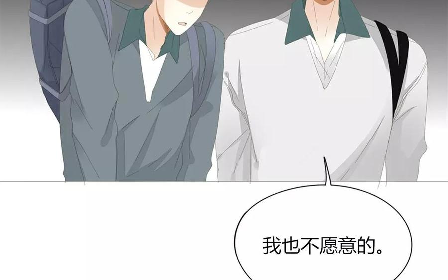 第77话 他们在说什么悄悄话？(1/2)-第52话