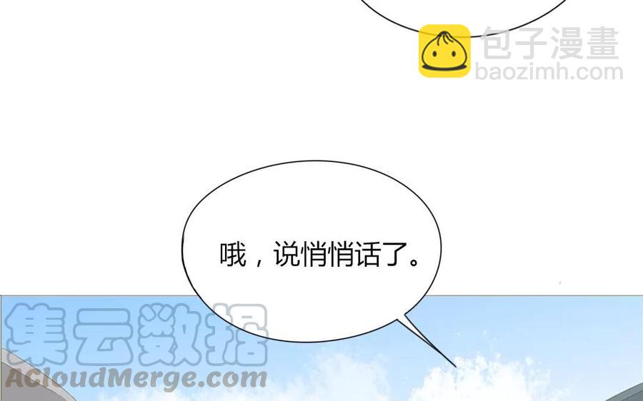 第77话 他们在说什么悄悄话？(1/2)-第52话