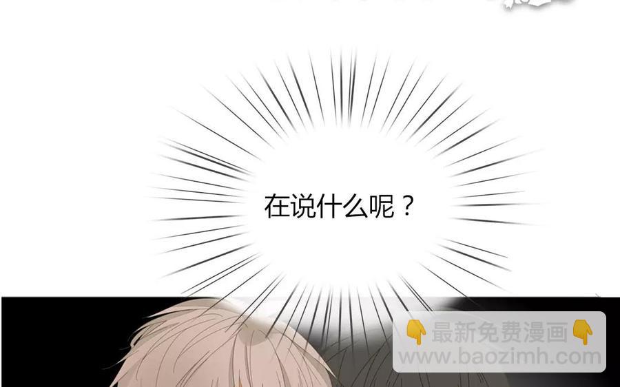 第77话 他们在说什么悄悄话？(1/2)-第52话