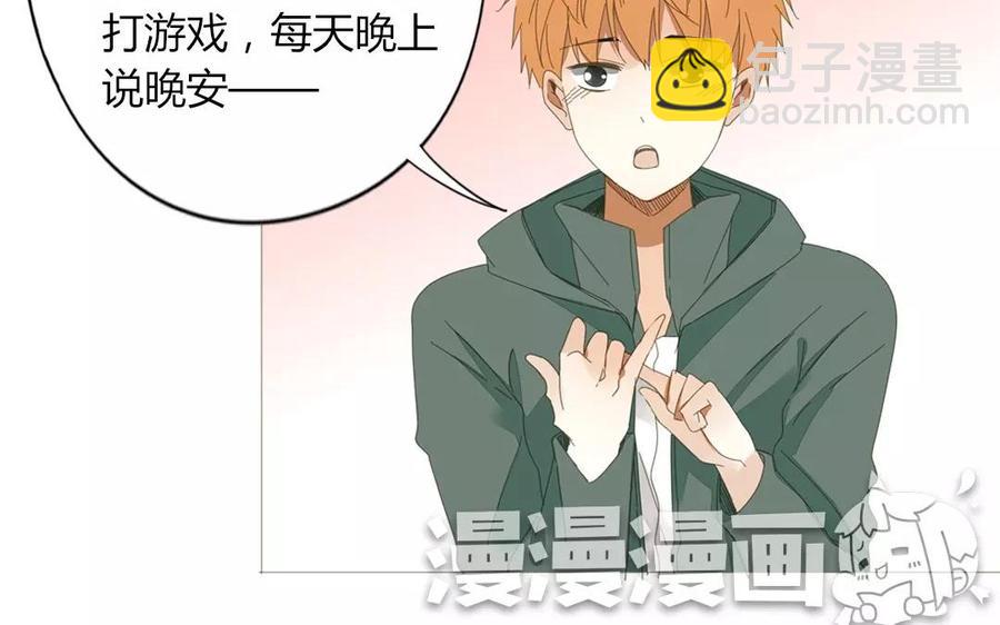 第77话 他们在说什么悄悄话？(1/2)-第52话