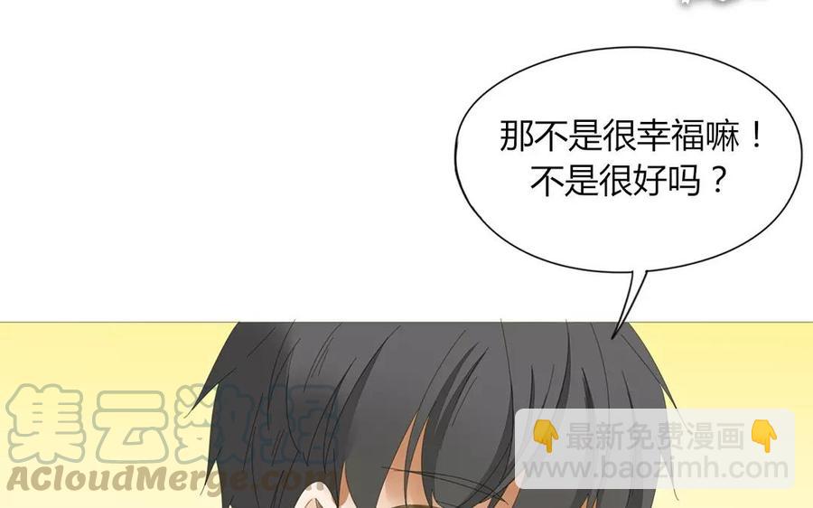 第77话 他们在说什么悄悄话？(1/2)-第52话