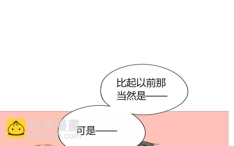 第77话 他们在说什么悄悄话？(1/2)-第52话