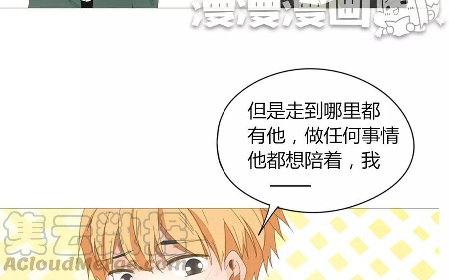 第77话 他们在说什么悄悄话？(1/2)-第52话