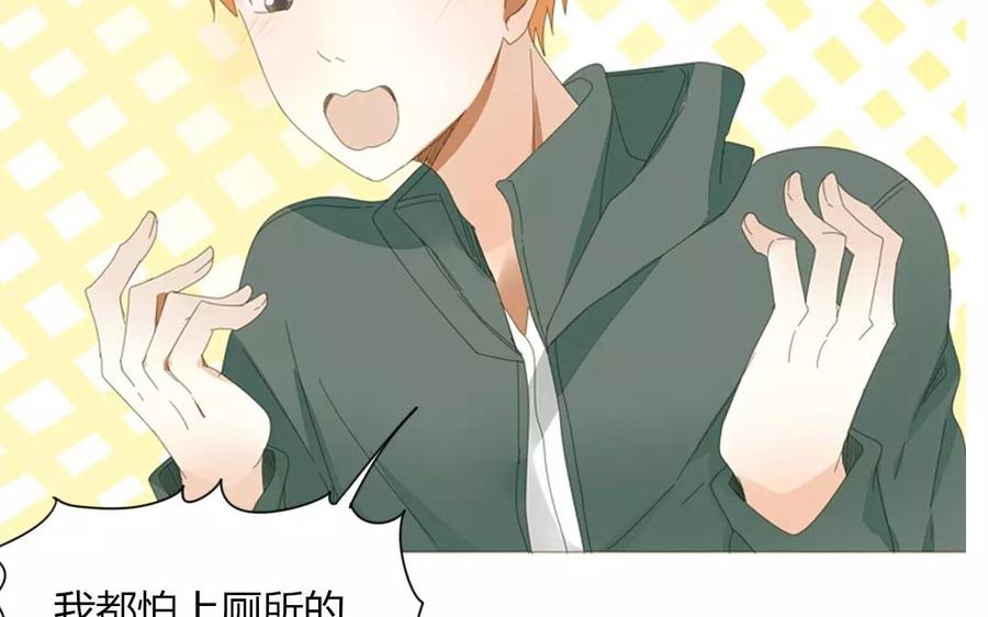 第77话 他们在说什么悄悄话？(1/2)-第52话