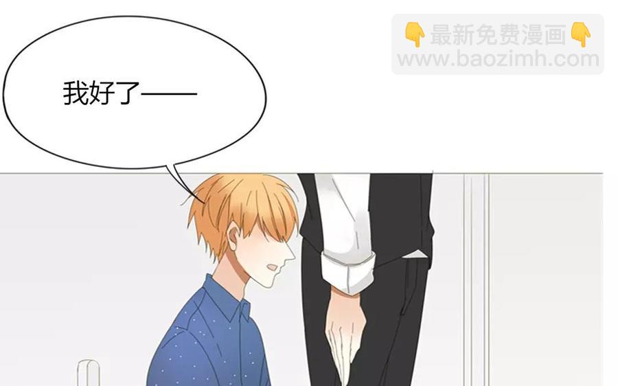 第77话 他们在说什么悄悄话？(1/2)-第52话