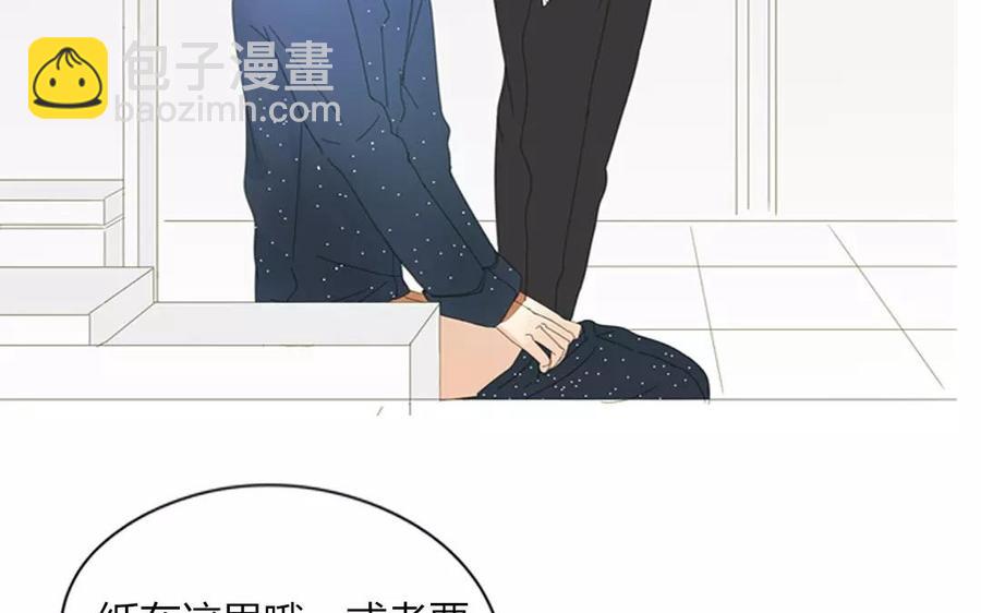 第77话 他们在说什么悄悄话？(1/2)-第52话