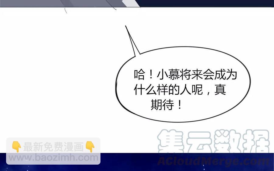 第77话 他们在说什么悄悄话？(1/2)-第52话