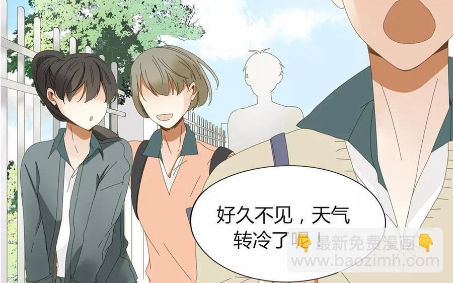 第77话 他们在说什么悄悄话？(1/2)-第52话