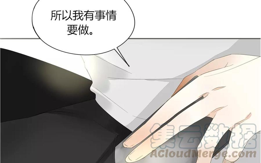 第79话 不能联系？！(1/2)-第54话